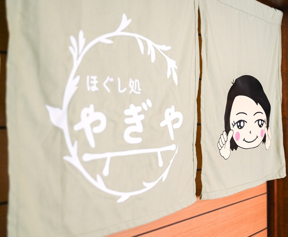 店頭写真